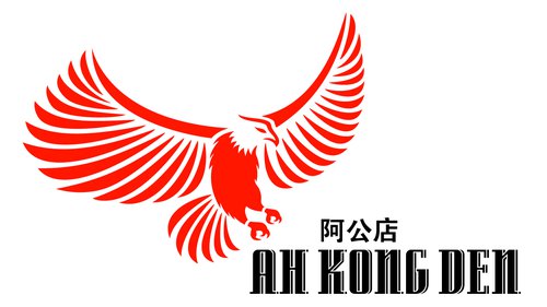 Image of Ah Kong Den, The quirky name of this café is inspired by a story from Singapore’s colourful past - Ah Kong, a notorious Singaporean-run organised crime gang., Singapore