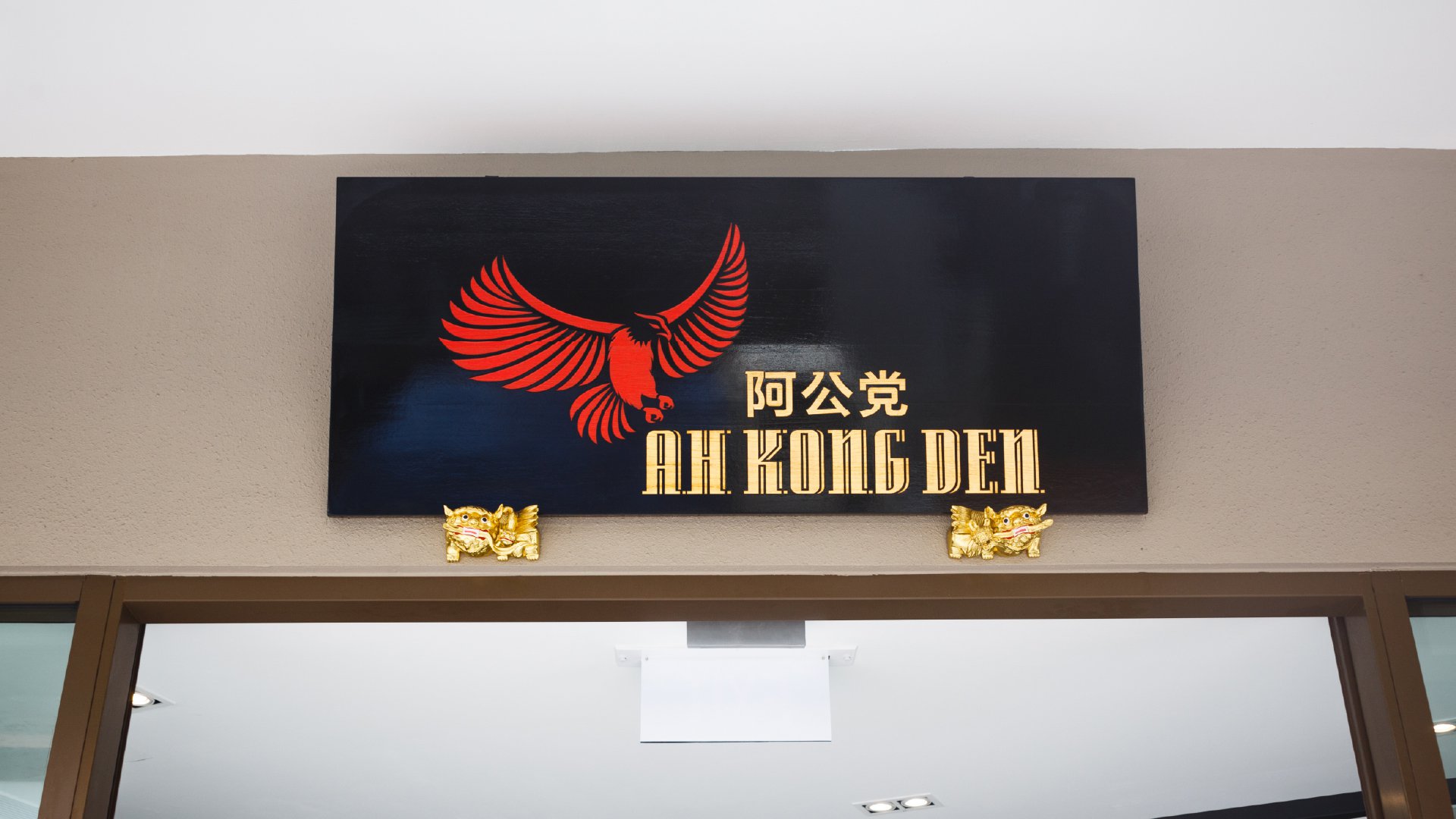 Image of Ah Kong Den