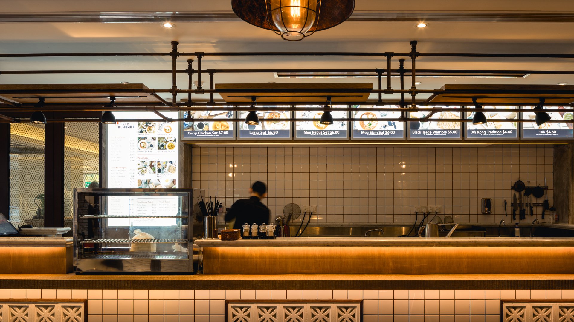 Image of Ah Kong Den