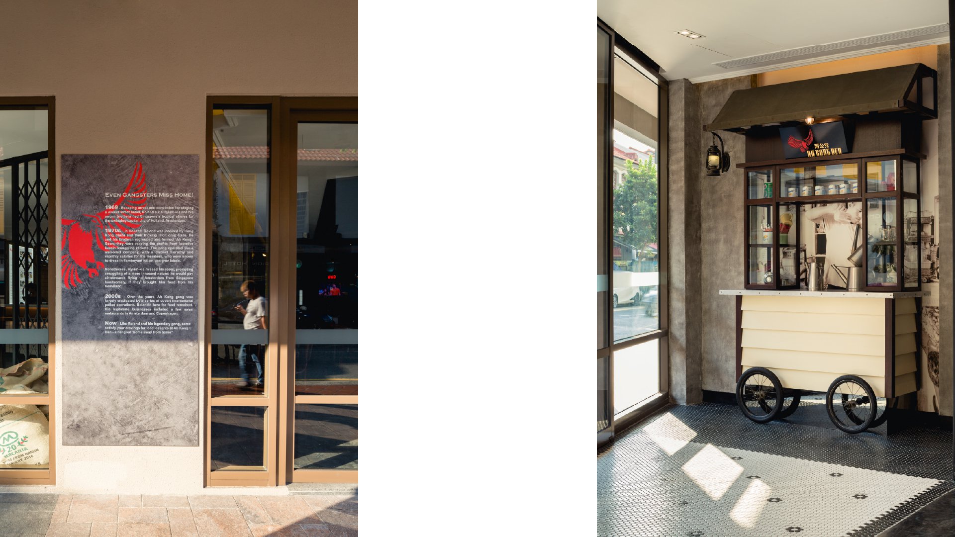 Image of Ah Kong Den