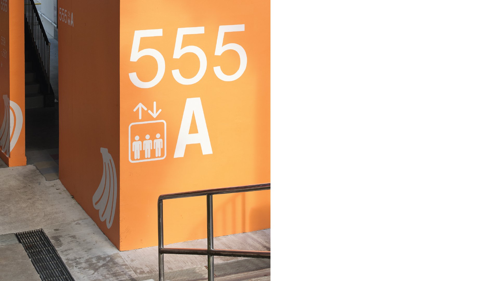 Image of Ang Mo Kio Avenue 10 Dementia Friendly Wayfinding System