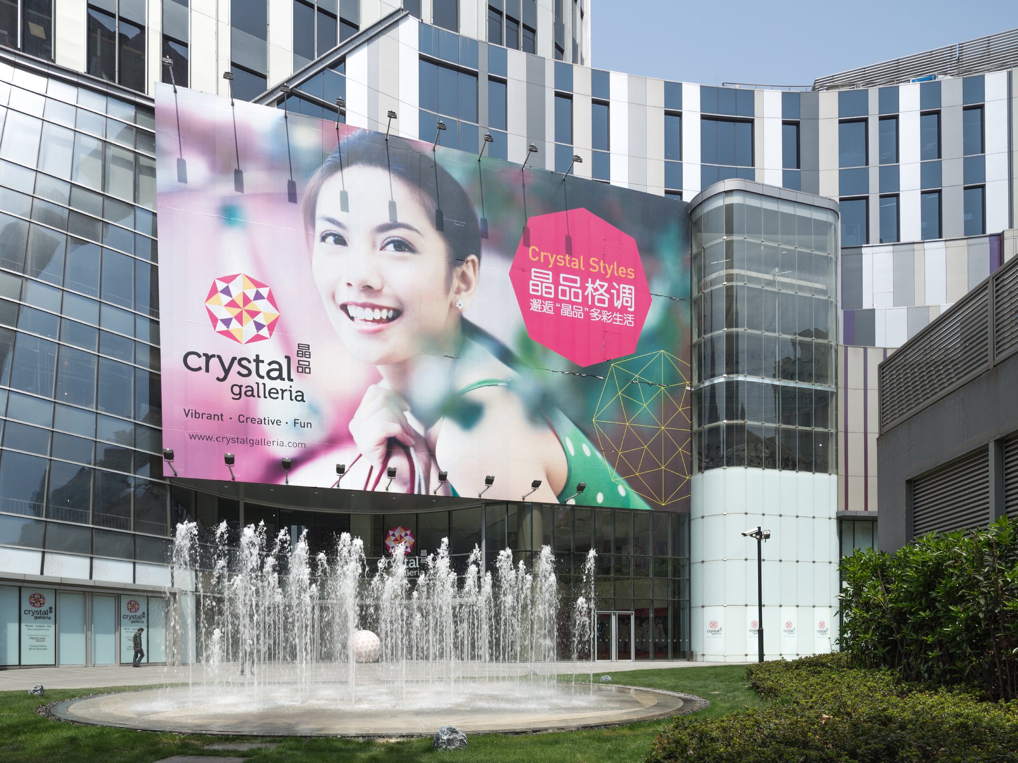 Image of Crystal Galleria