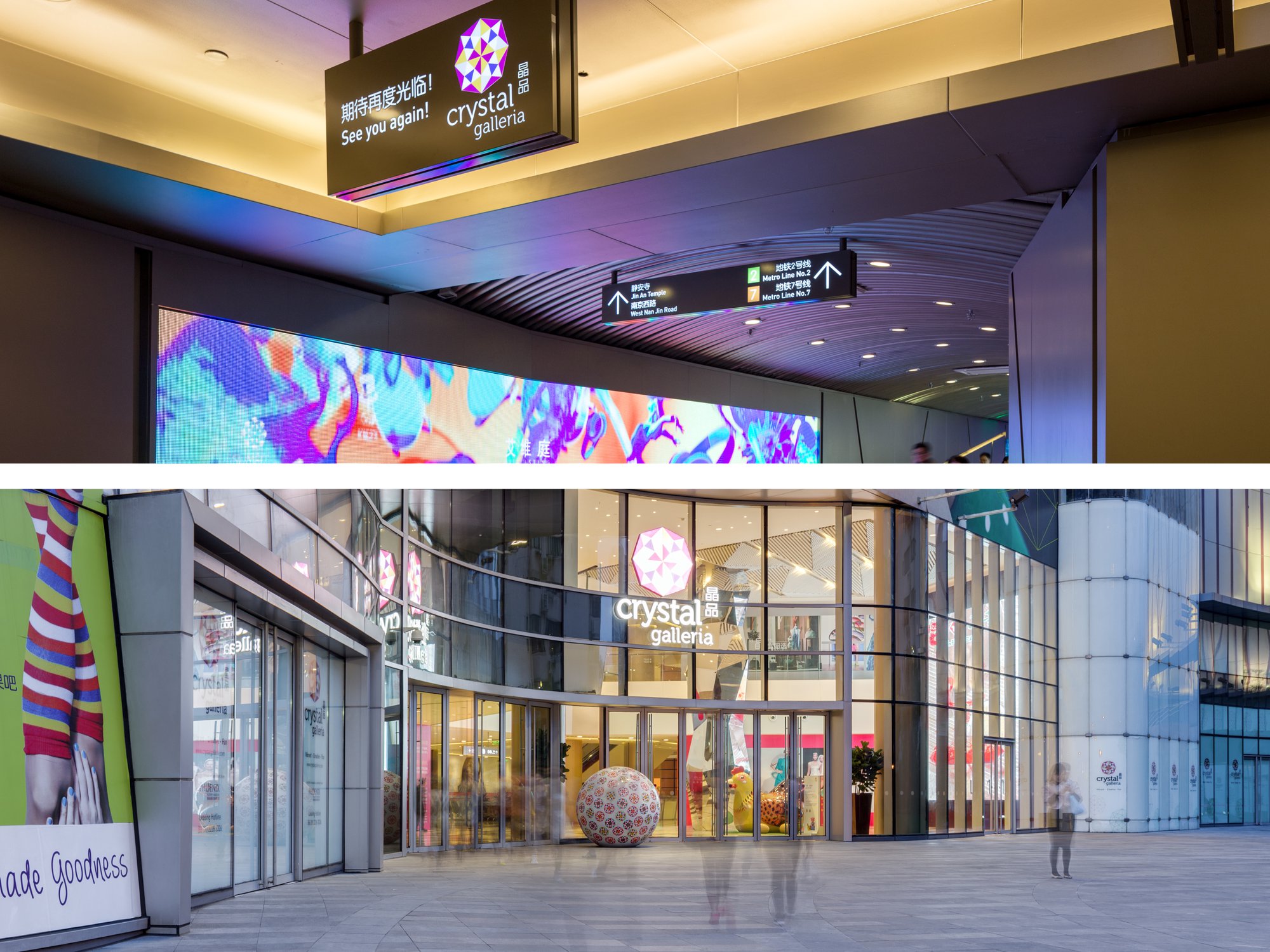 Image of Crystal Galleria