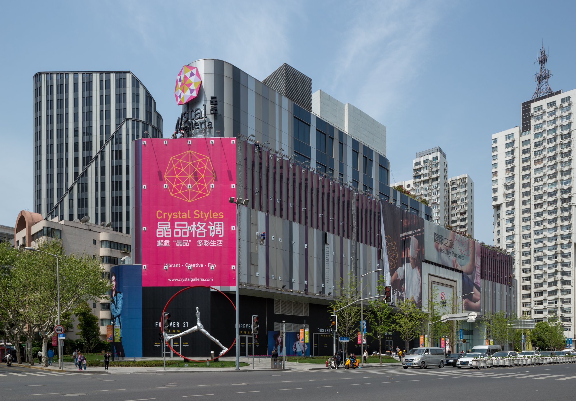 Image of Crystal Galleria