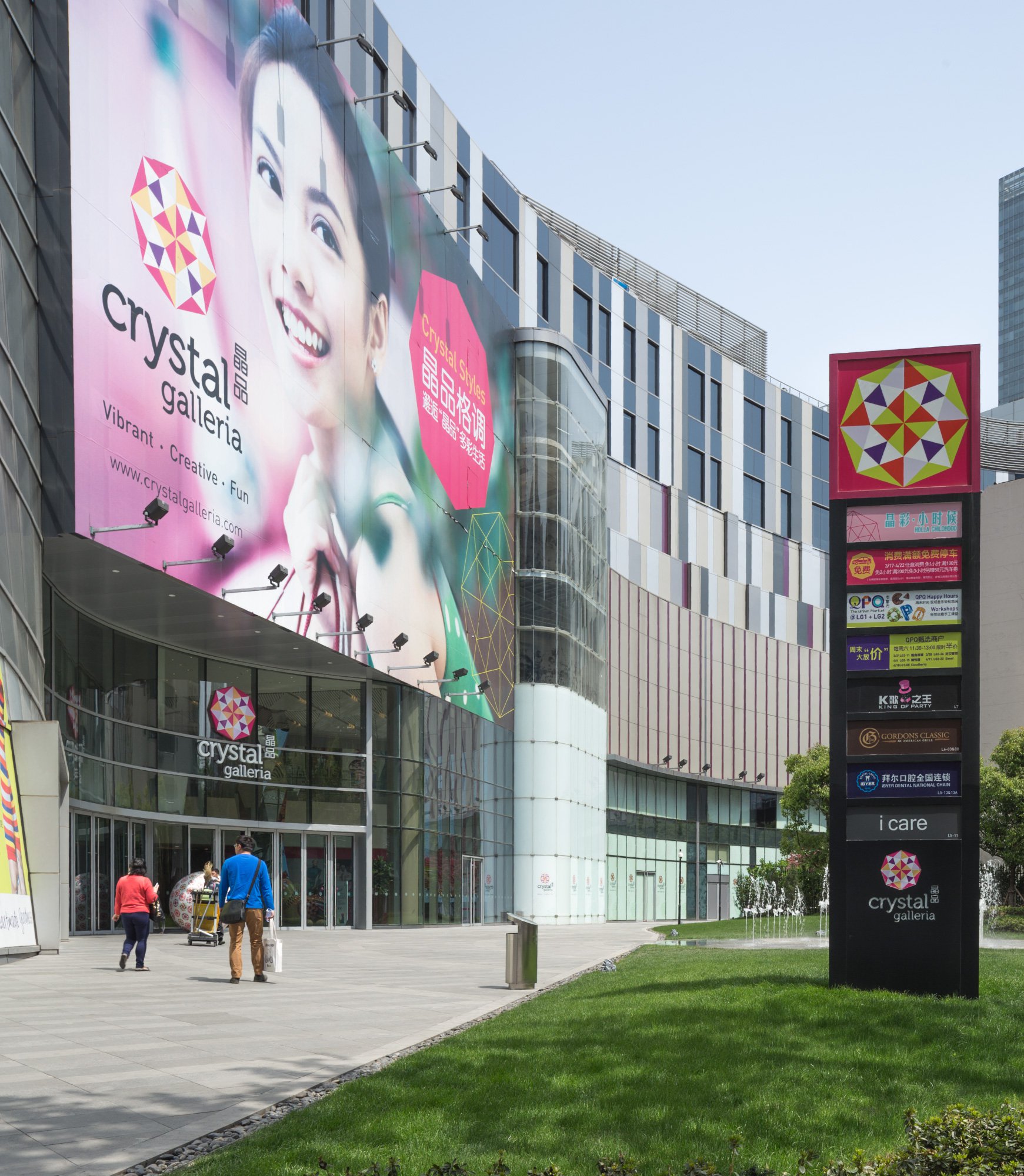 Image of Crystal Galleria