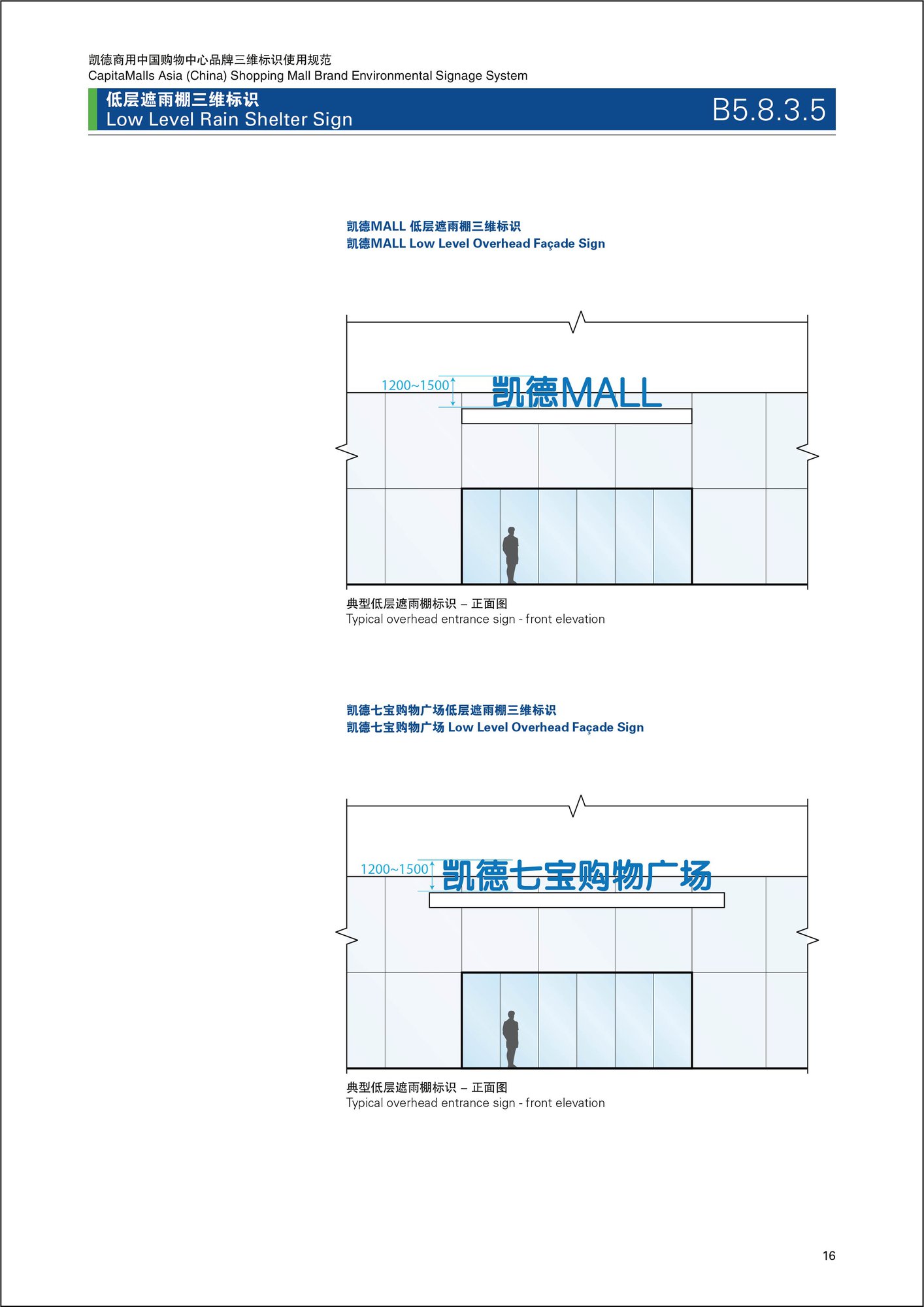 Image of Kaide Mall
