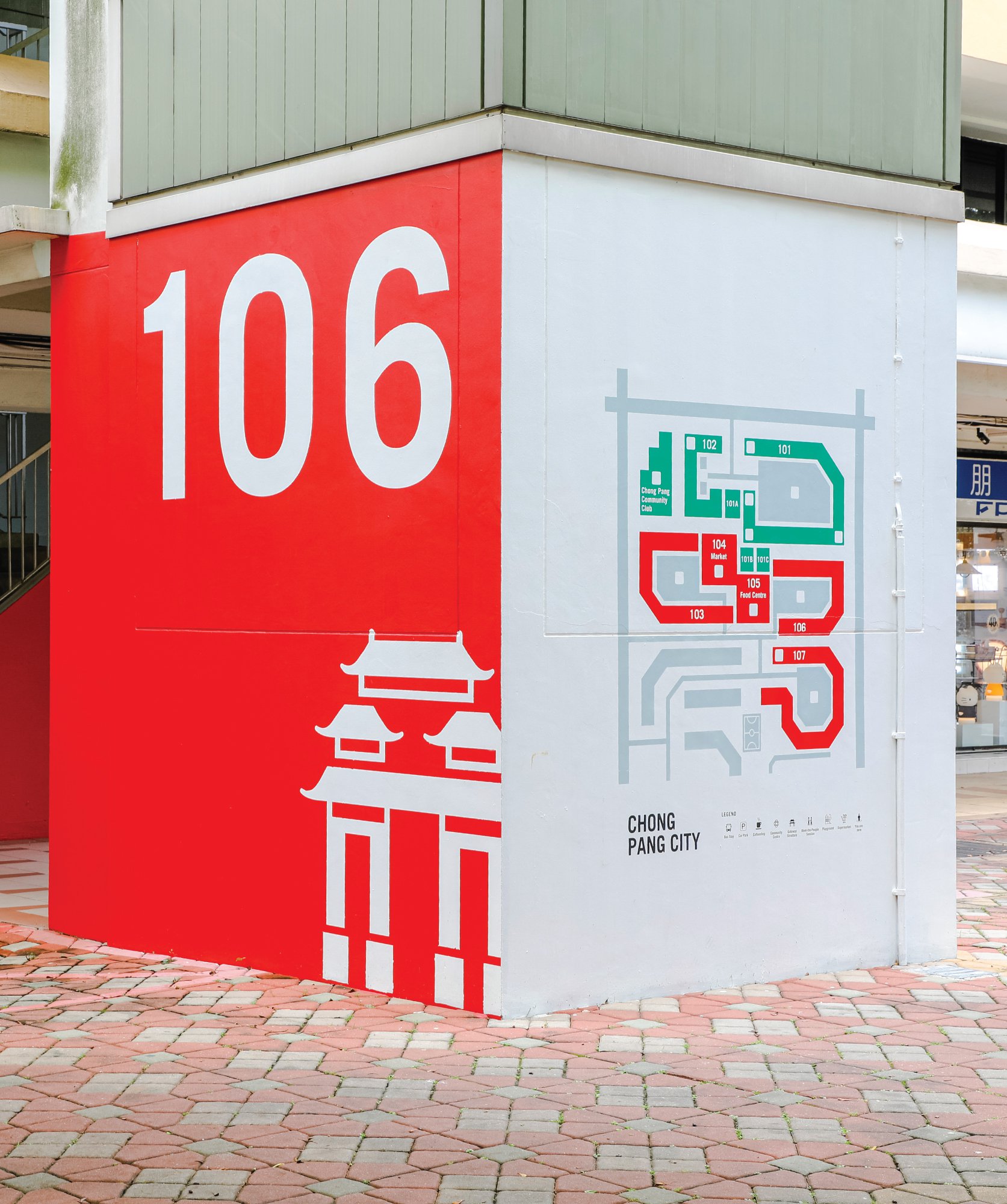 Image of Khatib Central / Chong Pang City Dementia-Friendly Wayfinding System