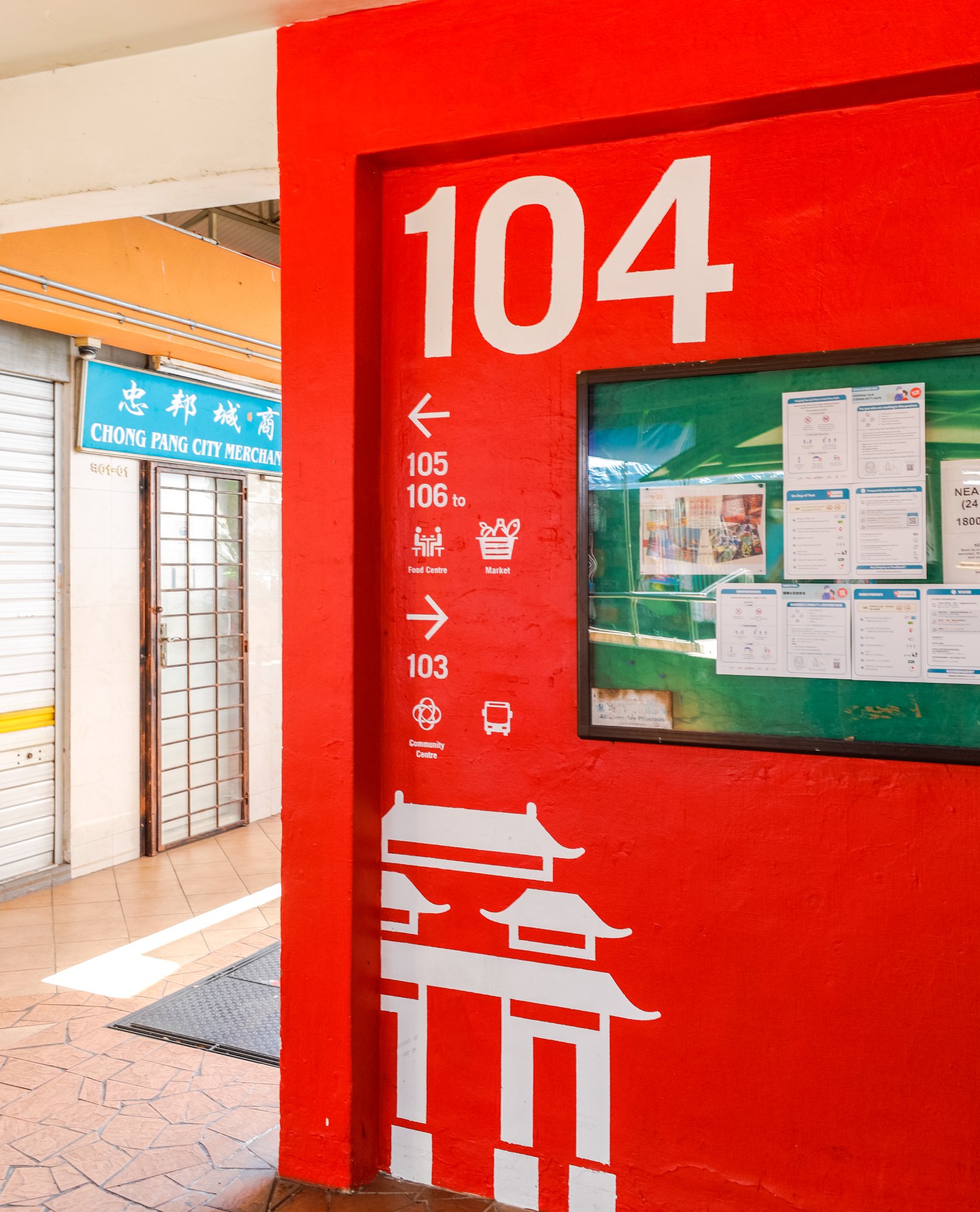 Image of Khatib Central / Chong Pang City Dementia-Friendly Wayfinding System