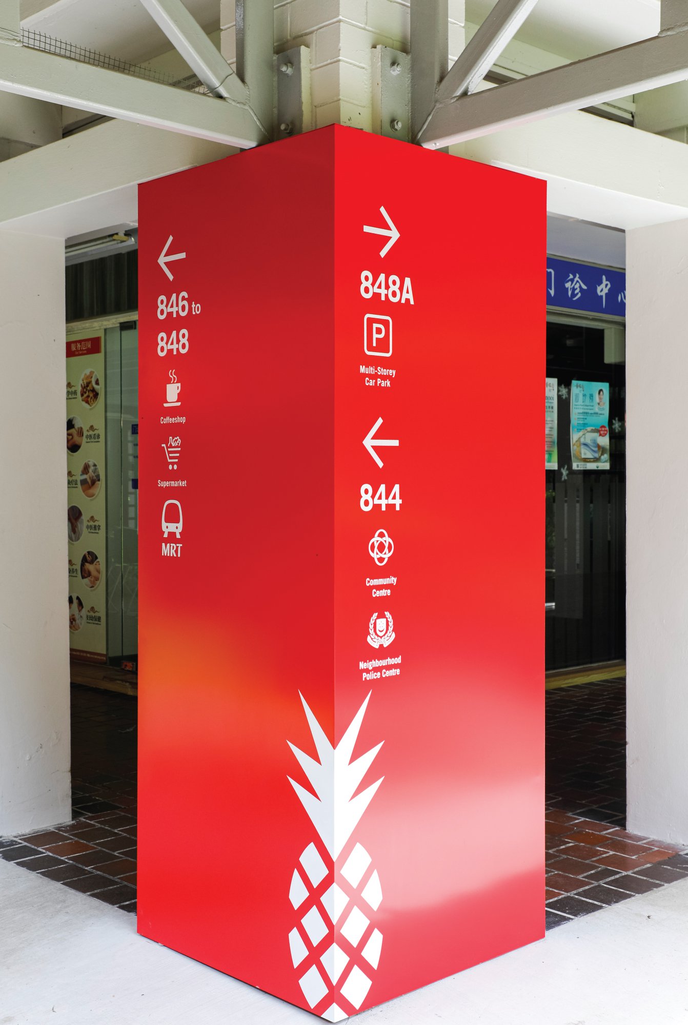 Image of Khatib Central / Chong Pang City Dementia-Friendly Wayfinding System