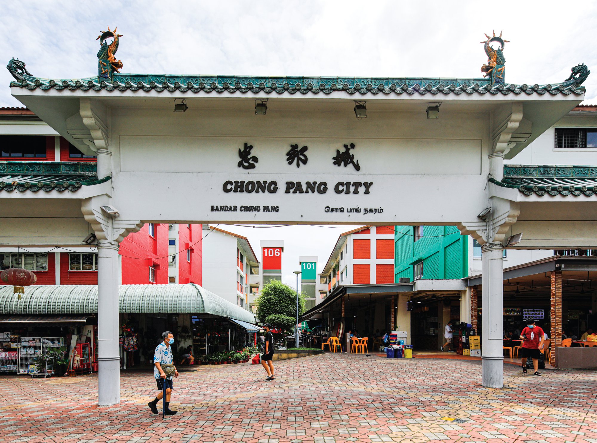 Image of Khatib Central / Chong Pang City Dementia-Friendly Wayfinding System